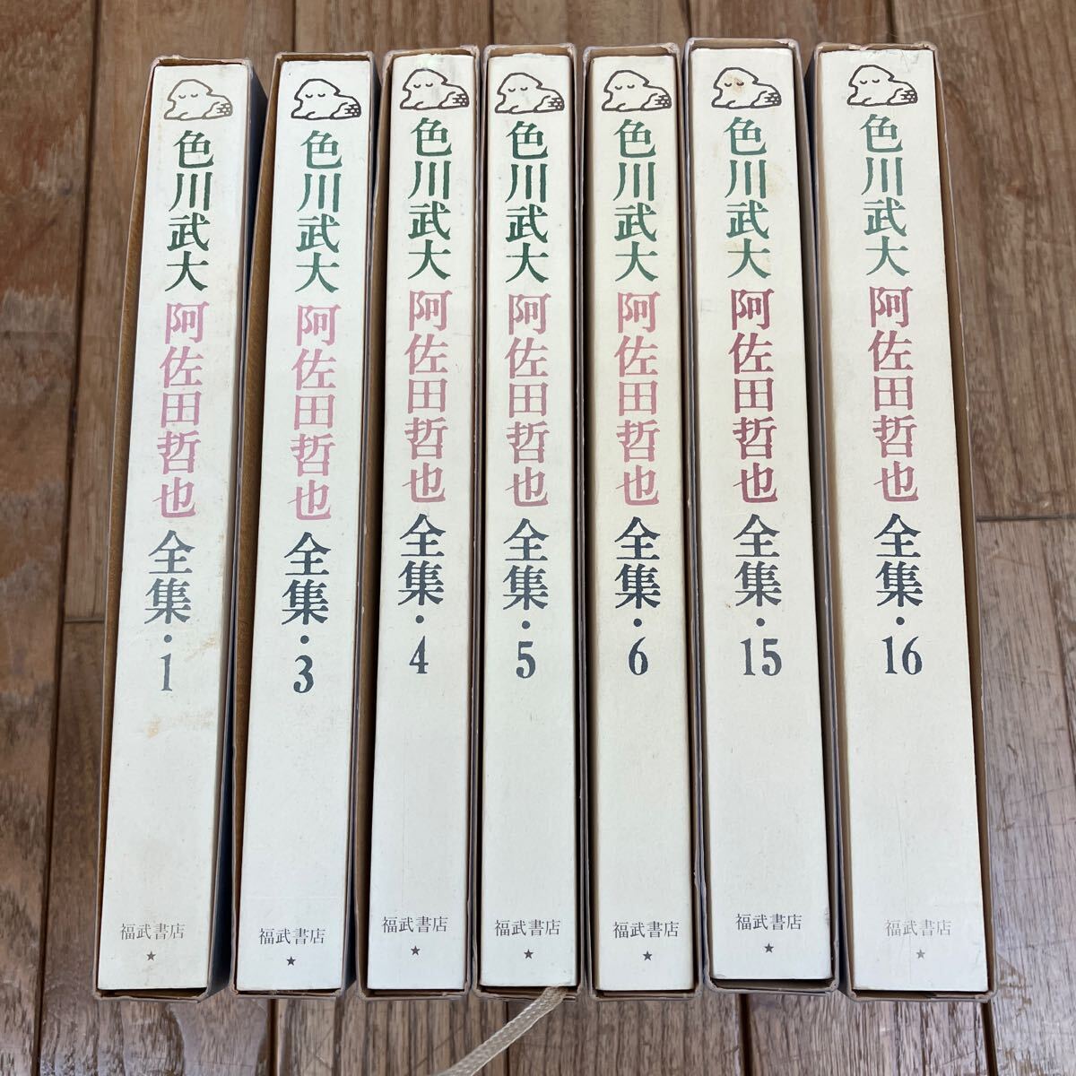 Yahoo!オークション -「狂人」(文学、小説) の落札相場・落札価格