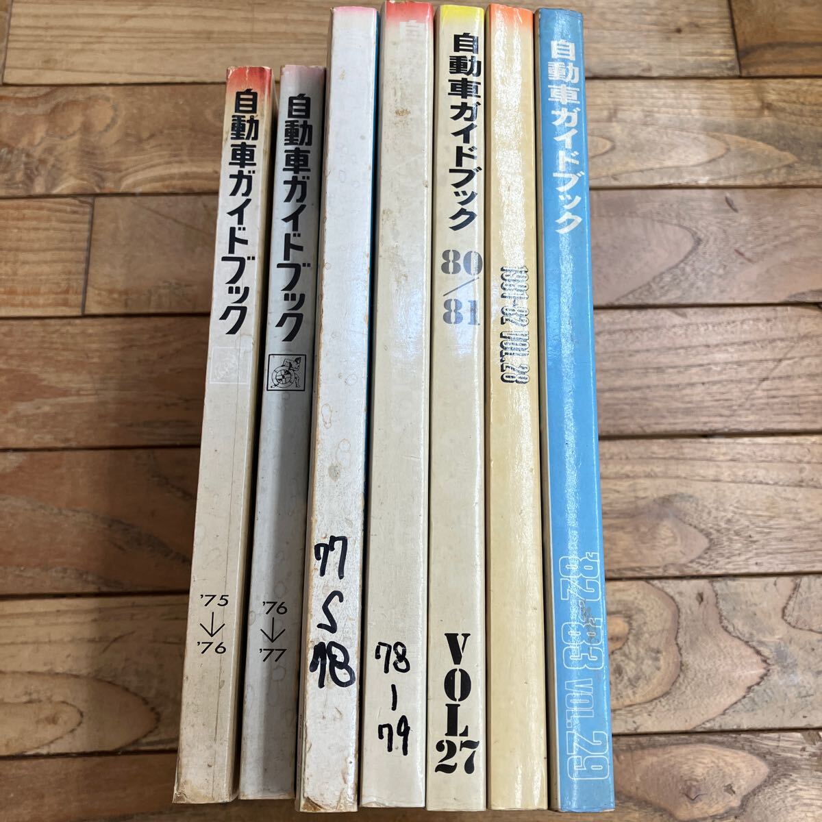 2025年最新】Yahoo!オークション -自動車ガイドブック(雑誌)の