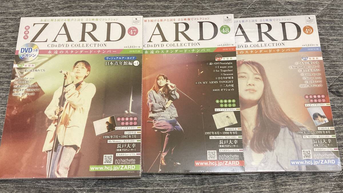 2025年最新】Yahoo!オークション -zard cd&dvdコレクションの 2025年最新】Yahoo!オークション -zard cd&dvdコレクションの