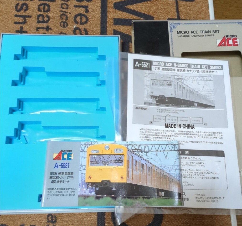 Nゲージまとめ売り 2025年最新】Yahoo!オークション -鉄道模型 nゲージ まとめ売り