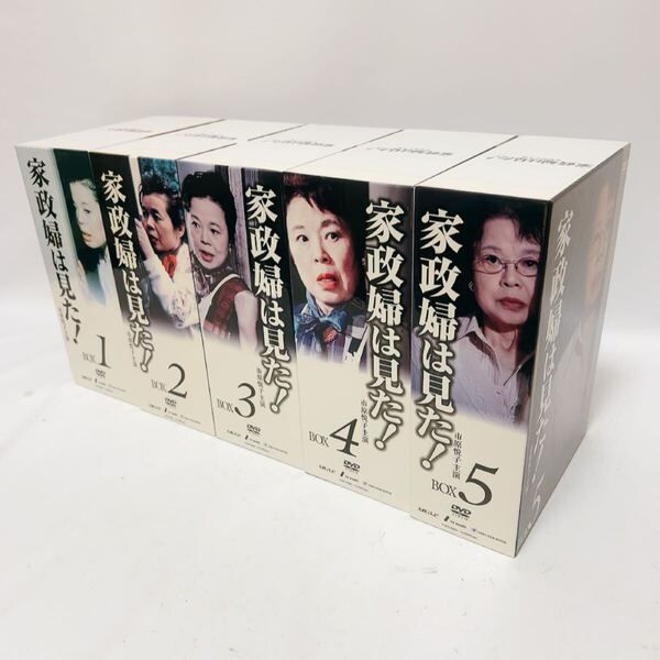 家政婦は見た DVD-BOX全5巻セット 市原悦子主演