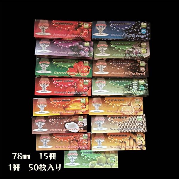 15冊 タバコペーパー ローリングペーパー タバコ 巻き紙 巻きタバコ