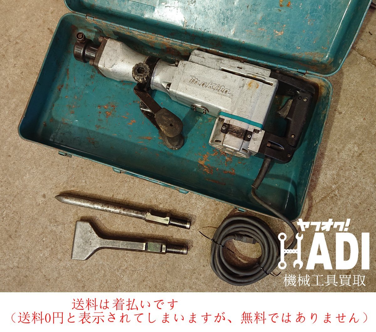 2025年最新】Yahoo!オークション -マキタ 電動ハンマ hm1500 2025年最新】Yahoo!オークション -マキタ 電動ハンマ hm1500