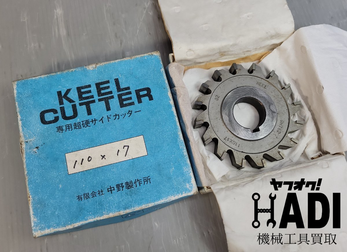 2025年最新】Yahoo!オークション -キールカッター(工具、DIY用品 2025年最新】Yahoo!オークション -キールカッター(工具、DIY用品