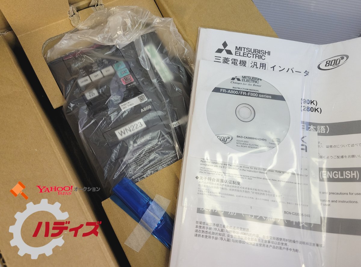 Yahoo!オークション -「fr-a820-3.7k-1」の落札相場・落札価格 Yahoo!オークション -「fr-a820-3.7k-1」の落札相場・落札価格