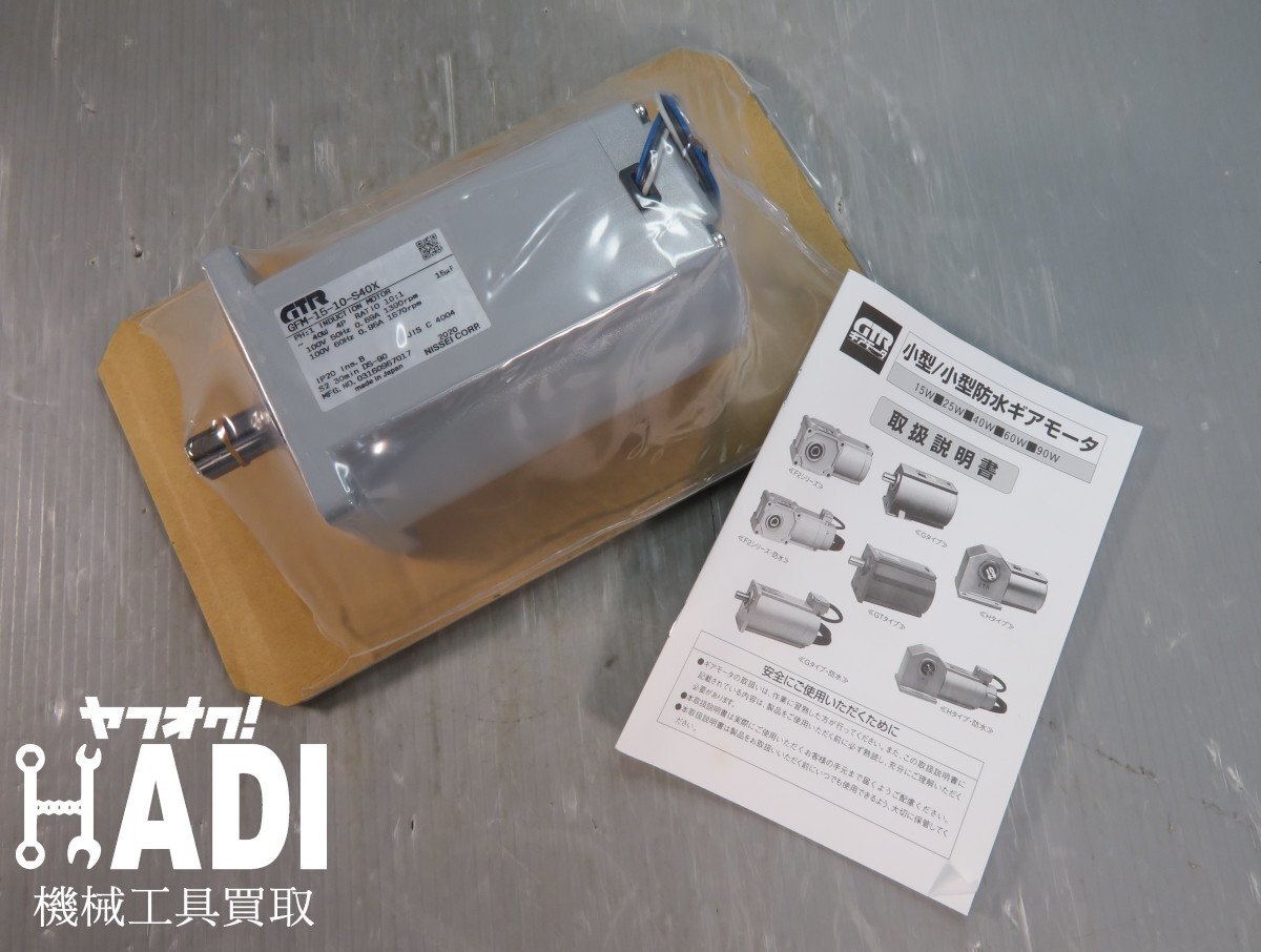 2025年最新】Yahoo!オークション -ニッセイ gtrの中古品・新品 2025年最新】Yahoo!オークション -ニッセイ gtrの中古品・新品