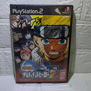 空箱として販売。ディスクはオマケ。解説書付PS2】 NARUTO -ナルト- ナルティメットヒーロー2ケース割れあり