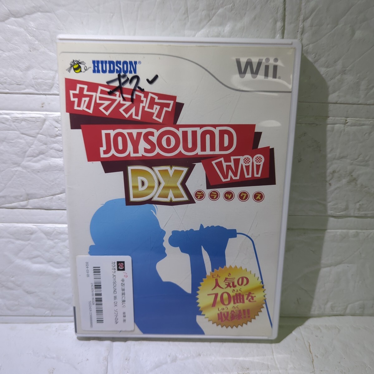 ハドソン カラオケJOYSOUND Wii DX USBマイク1本同梱版 ハドソン カラオケJOYSOUND Wii DX USBマイク1本同梱版