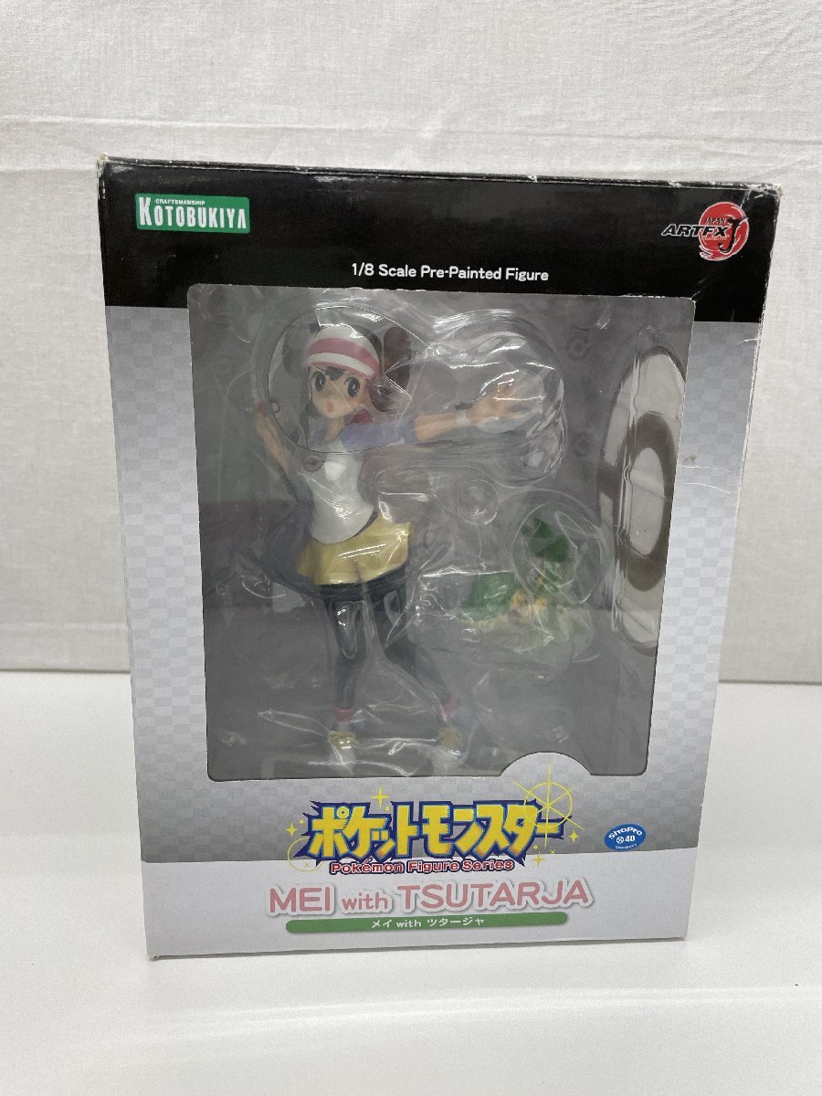 Yahoo!オークション -「artfx j メイ with ツタージャ 」の落札 Yahoo!オークション -「artfx j メイ with ツタージャ 」の落札