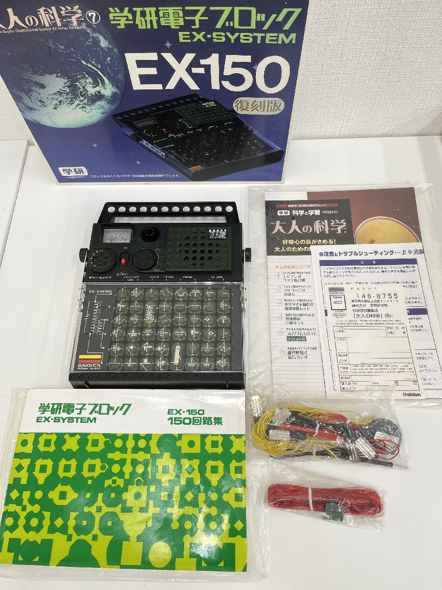 2025年最新】Yahoo!オークション -電子ブロックの中古品・新品 2025年最新】Yahoo!オークション -電子ブロックの中古品・新品