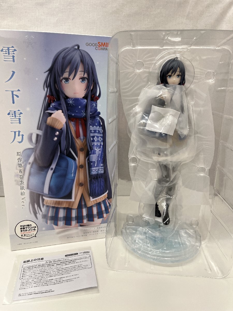 Yahoo!オークション -「雪ノ下雪乃 原作第6巻表紙絵ver.」の落札 Yahoo!オークション -「雪ノ下雪乃 原作第6巻表紙絵ver.」の落札