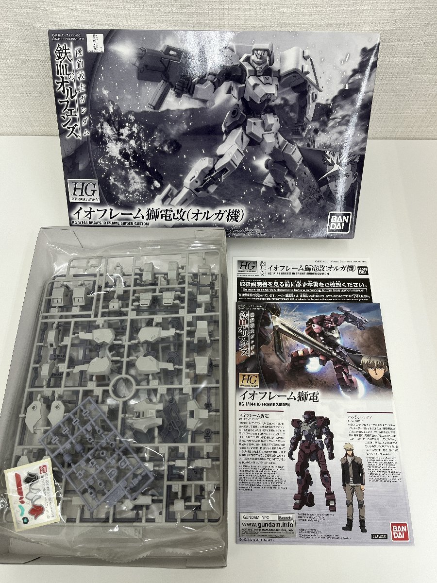 Amazon.co.jp: 1/144 HG イオフレーム獅電改 オルガ機 : おもちゃ
