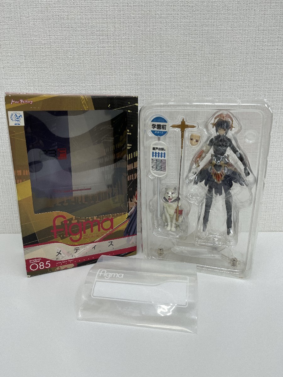 2025年最新】Yahoo!オークション -figma ペルソナ3フェス 2025年最新】Yahoo!オークション -figma ペルソナ3フェス