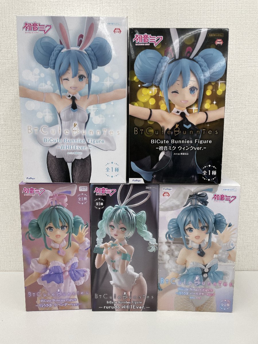 2025年最新】Yahoo!オークション -初音ミク bicute bunnies