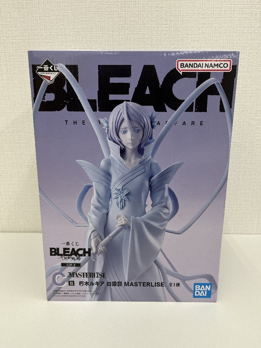 Yahoo!オークション -「一番くじ bleach」の落札相場・落札価格 Yahoo!オークション -「一番くじ bleach」の落札相場・落札価格