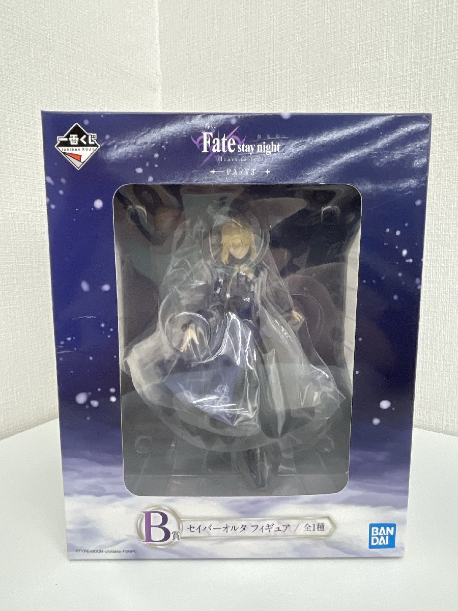 2025年最新】Yahoo!オークション -fate 一番くじの中古品・新品 2025年最新】Yahoo!オークション -fate 一番くじの中古品・新品