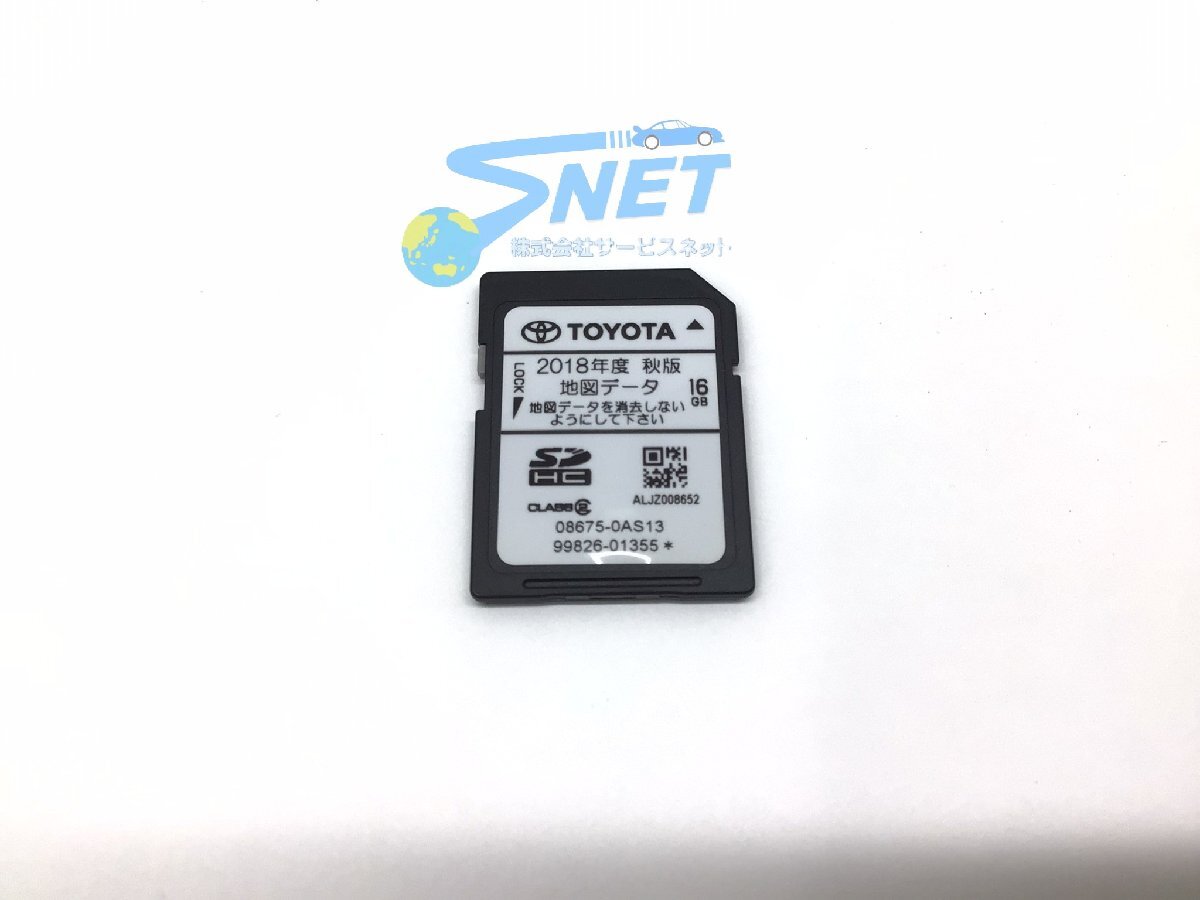 2025年最新】トヨタ純正ナビSDカード 商品一覧 - Yahoo!オークション