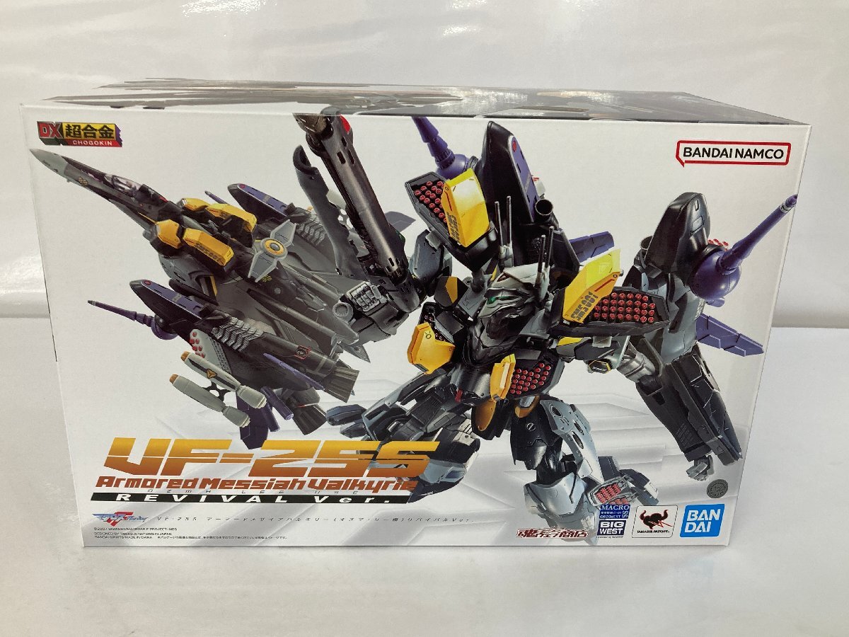 Yahoo!オークション -「dx超合金 vf-25s メサイアバルキリー」の Yahoo!オークション -「dx超合金 vf-25s メサイアバルキリー」の