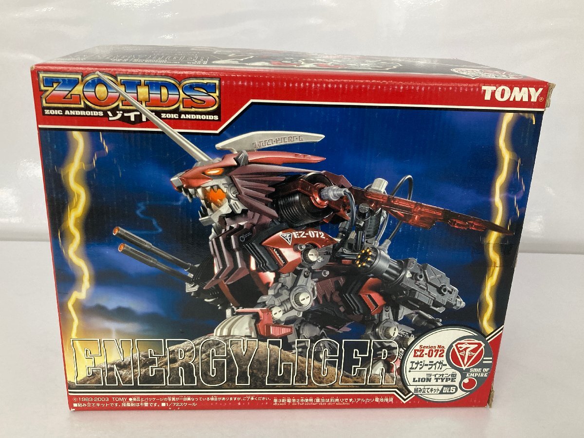 Yahoo!オークション -「ゾイド エナジーライガー」(プラモデル Yahoo!オークション -「ゾイド エナジーライガー」(プラモデル