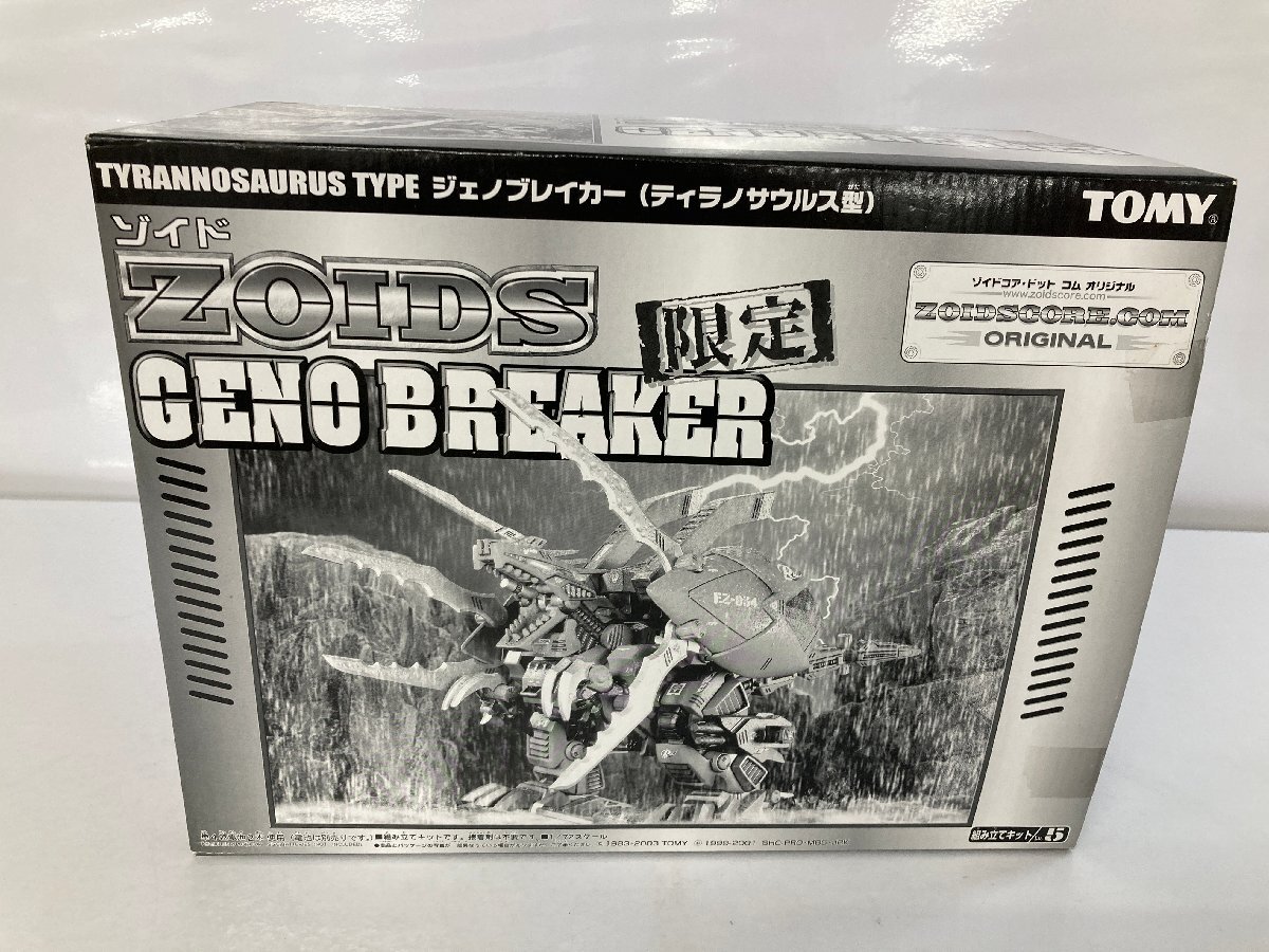 Yahoo!オークション -「ジェノブレイカー 限定」の落札相場 Yahoo!オークション -「ジェノブレイカー 限定」の落札相場