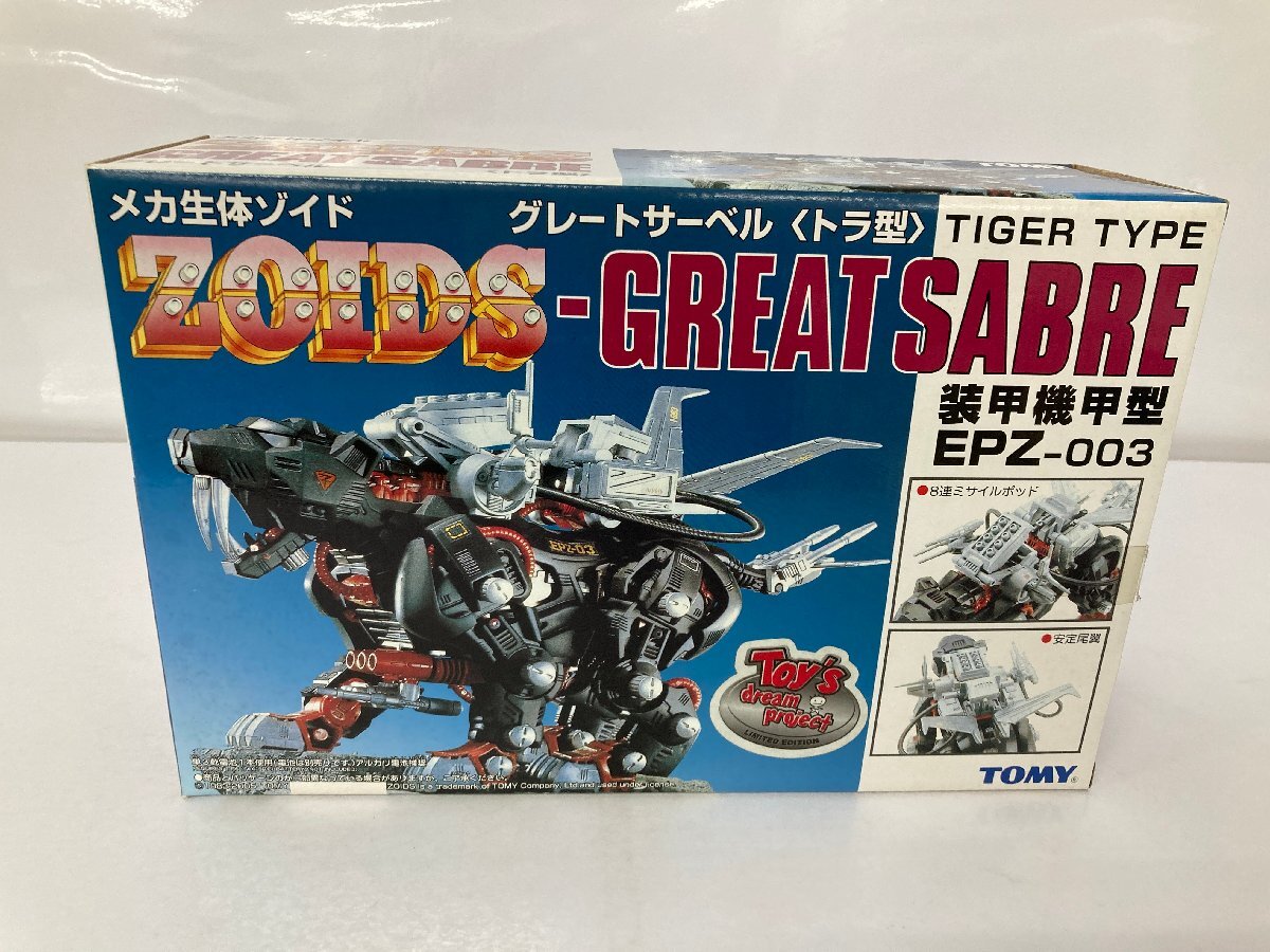 Yahoo!オークション -ゾイド(キャラクター)の落札相場・落札価格 Yahoo!オークション -ゾイド(キャラクター)の落札相場・落札価格