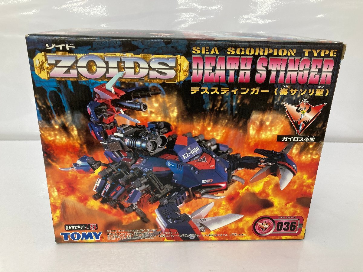 Yahoo!オークション -「ez-036 デススティンガー」(プラモデル Yahoo!オークション -「ez-036 デススティンガー」(プラモデル