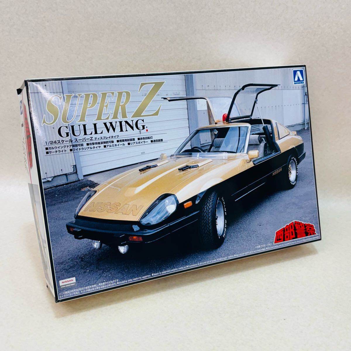 2025年最新】Yahoo!オークション -西部警察 プラモデルの中古品 2025年最新】Yahoo!オークション -西部警察 プラモデルの中古品