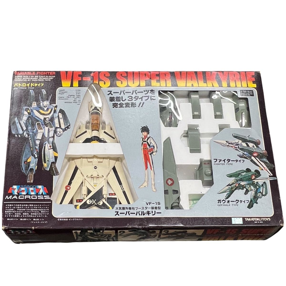Yahoo!オークション -「1/55 スーパーバルキリー」の落札相場 Yahoo!オークション -「1/55 スーパーバルキリー」の落札相場