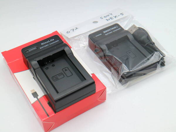 L1642 バッテリー充電器 2個セット カメラバッテリーチャージャー 充電器 SONY NEX-5 ソニー FW50 コンパクトデジタルカメラ