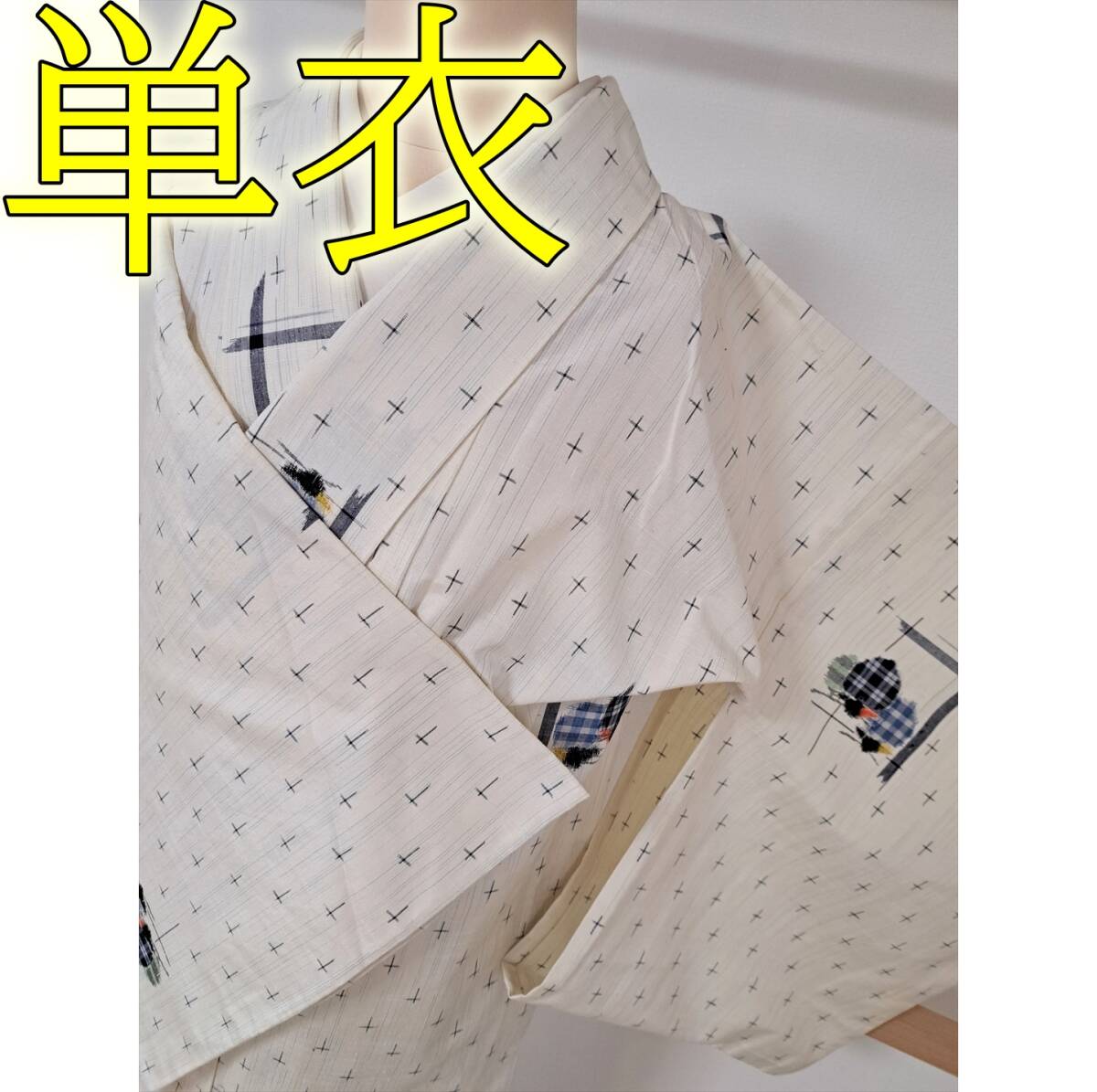 2025年最新】Yahoo!オークション -紬 着物 裄67の中古品・新品 2025年最新】Yahoo!オークション -紬 着物 裄67の中古品・新品