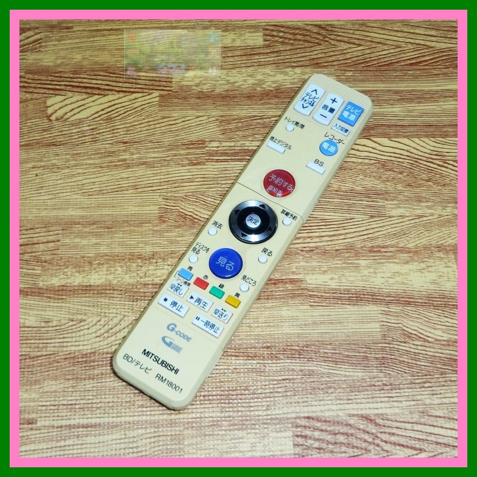 Yahoo!オークション -「dvr-bz130 リモコン」(映像機器) の落札 Yahoo!オークション -「dvr-bz130 リモコン」(映像機器) の落札