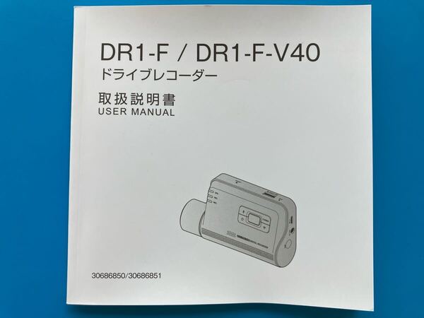 送料無料■■VOLVO(ボルボ)純正ドライブレコーダー 取扱説明書■■