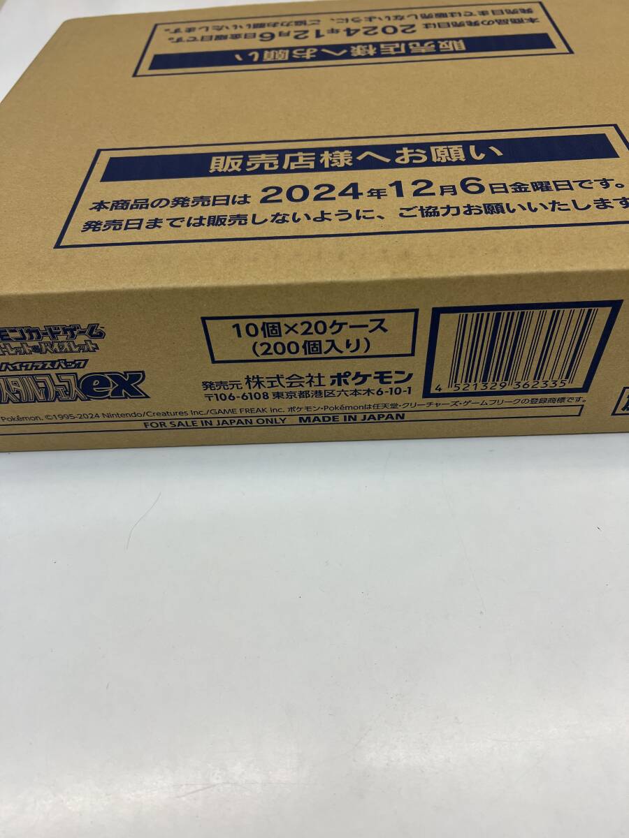 2025年最新】Yahoo!オークション -テラスタルフェスex boxの中古 2025年最新】Yahoo!オークション -テラスタルフェスex boxの中古