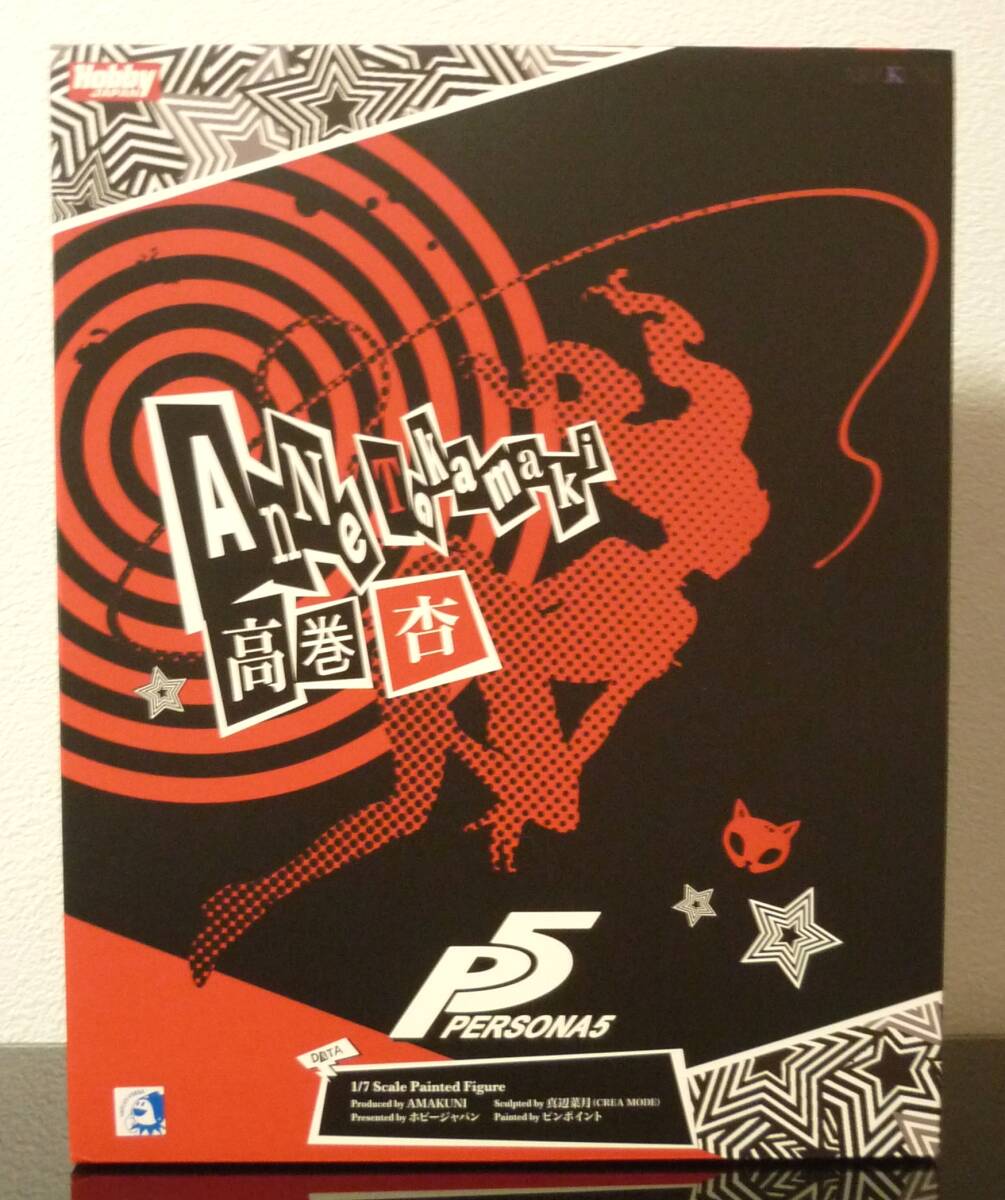 Yahoo!オークション -「ホビージャパン ペルソナ5 高巻杏 怪盗 Yahoo!オークション -「ホビージャパン ペルソナ5 高巻杏 怪盗