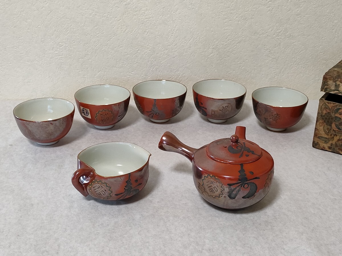 Yahoo!オークション -「九谷焼 茶器セット」(その他) (九谷)の Yahoo!オークション -「九谷焼 茶器セット」(その他) (九谷)の