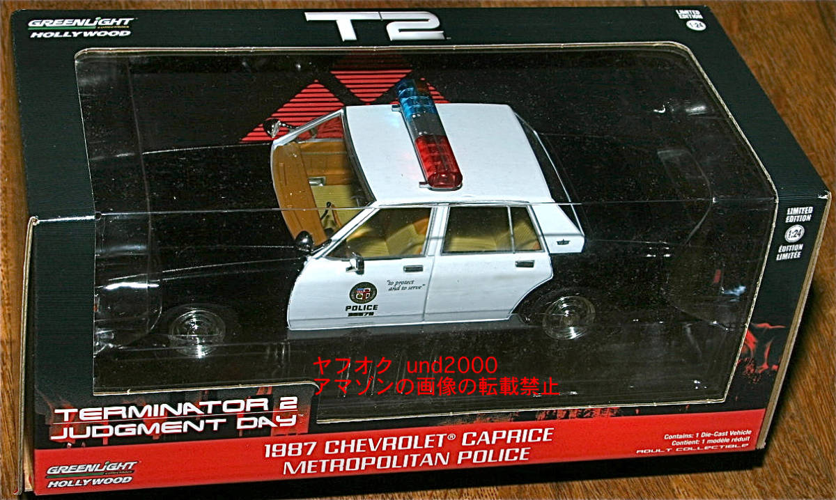 Yahoo!オークション -「chevrolet caprice」(ミニカー) の落札 Yahoo!オークション -「chevrolet caprice」(ミニカー) の落札