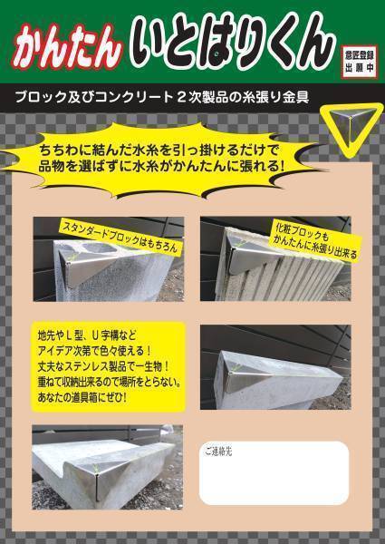 2025年最新】Yahoo!オークション -ブロック鏝(左官道具)の中古品 2025年最新】Yahoo!オークション -ブロック鏝(左官道具)の中古品
