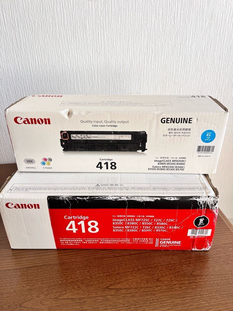 Yahoo!オークション -「トナーカートリッジ canon 418」の落札 Yahoo!オークション -「トナーカートリッジ canon 418」の落札