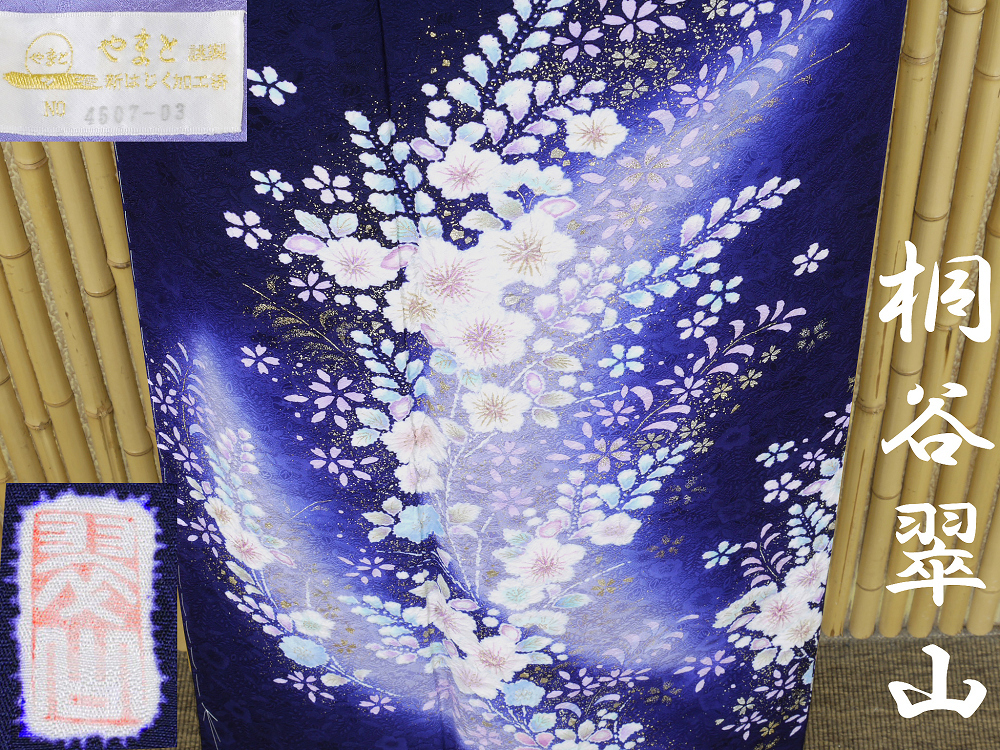 2025年最新】Yahoo!オークション -翠山工房の中古品・新品・未 2025年最新】Yahoo!オークション -翠山工房の中古品・新品・未