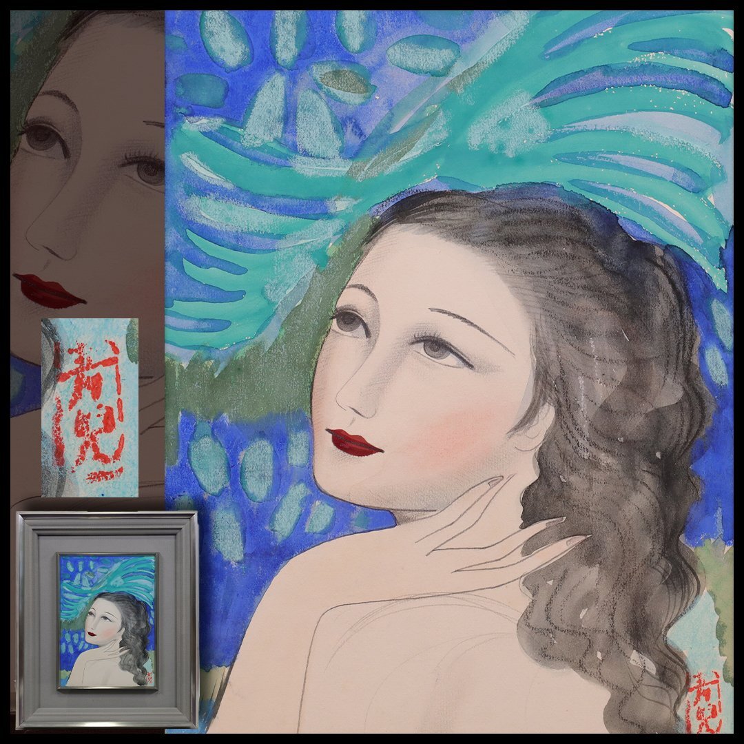 Yahoo!オークション -「東郷青児 鑑定」(絵画) (美術品)の落札 Yahoo!オークション -「東郷青児 鑑定」(絵画) (美術品)の落札