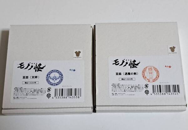 劇場版 モノノ怪 唐傘 豆皿 天秤 退魔の剣