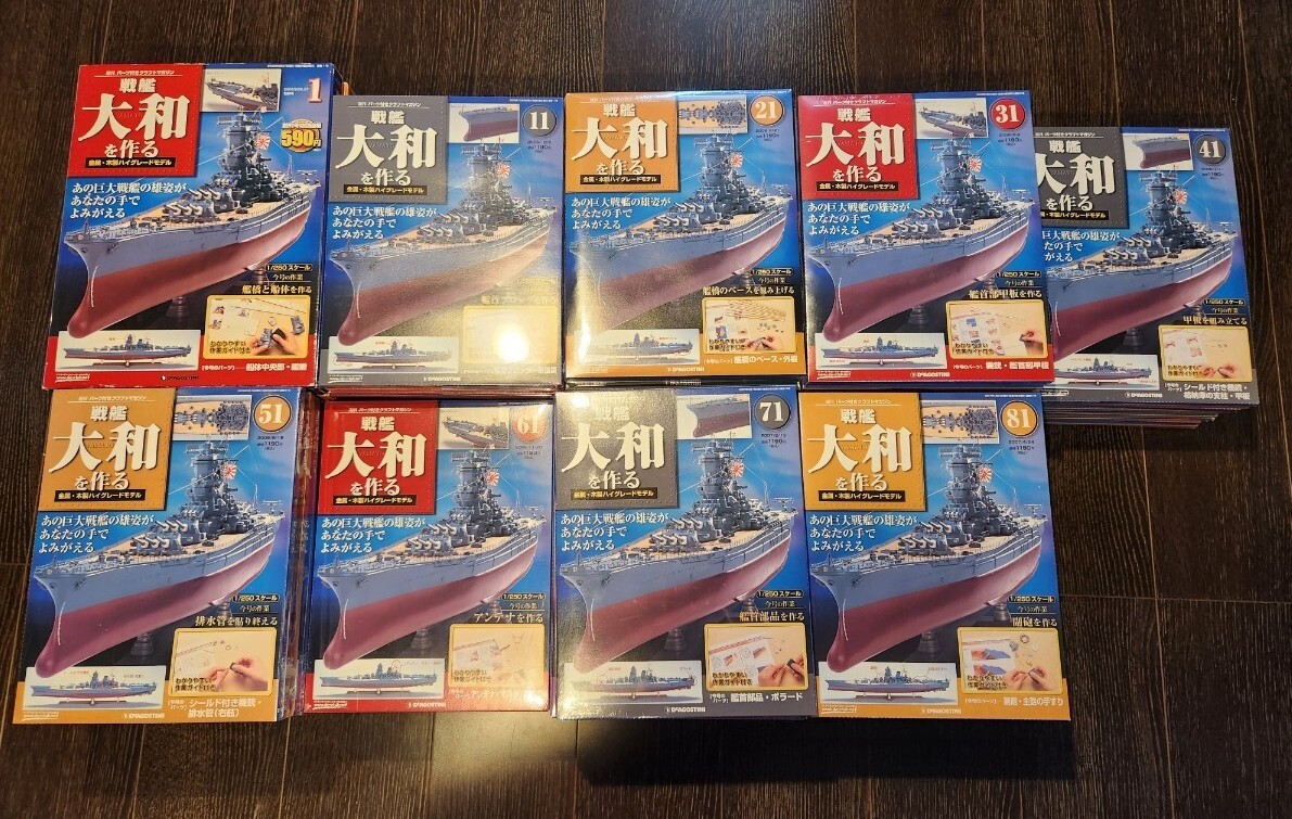 2025年最新】Yahoo!オークション -戦艦大和を作るの中古品・新品 2025年最新】Yahoo!オークション -戦艦大和を作るの中古品・新品