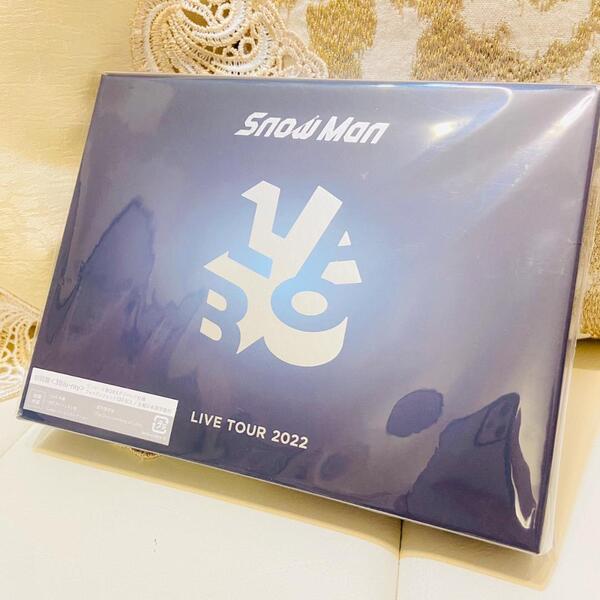 SnowMan LIVETOUR2022Labo.初回盤Blu-ray新品未開封