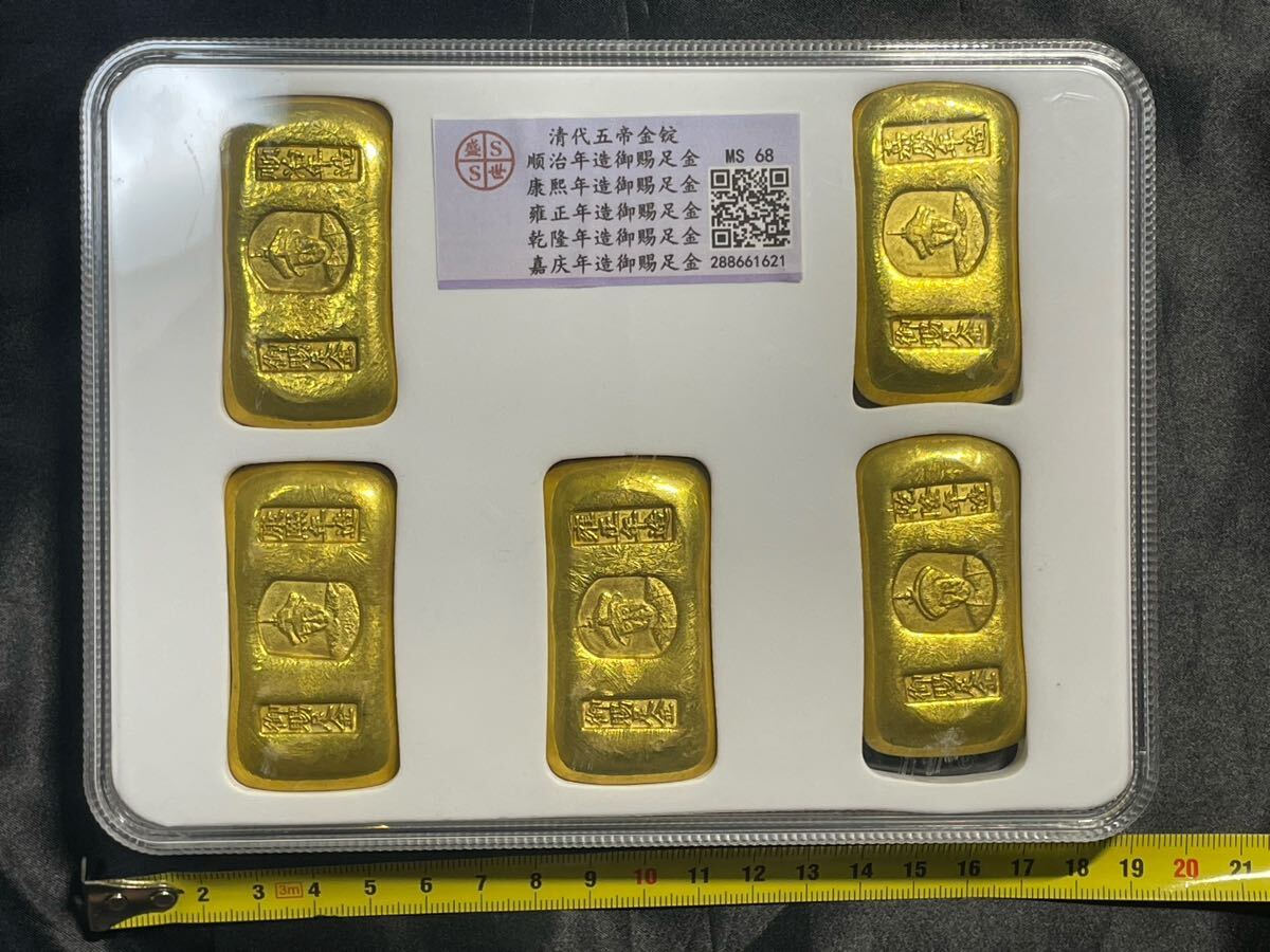 古銭　金貨　金錠 巨大 金卵・双子　開運金元寶 レア商売繁盛へ Yahoo!オークション -「金元寶」(硬貨) (貨幣)の落札相場・落札価格