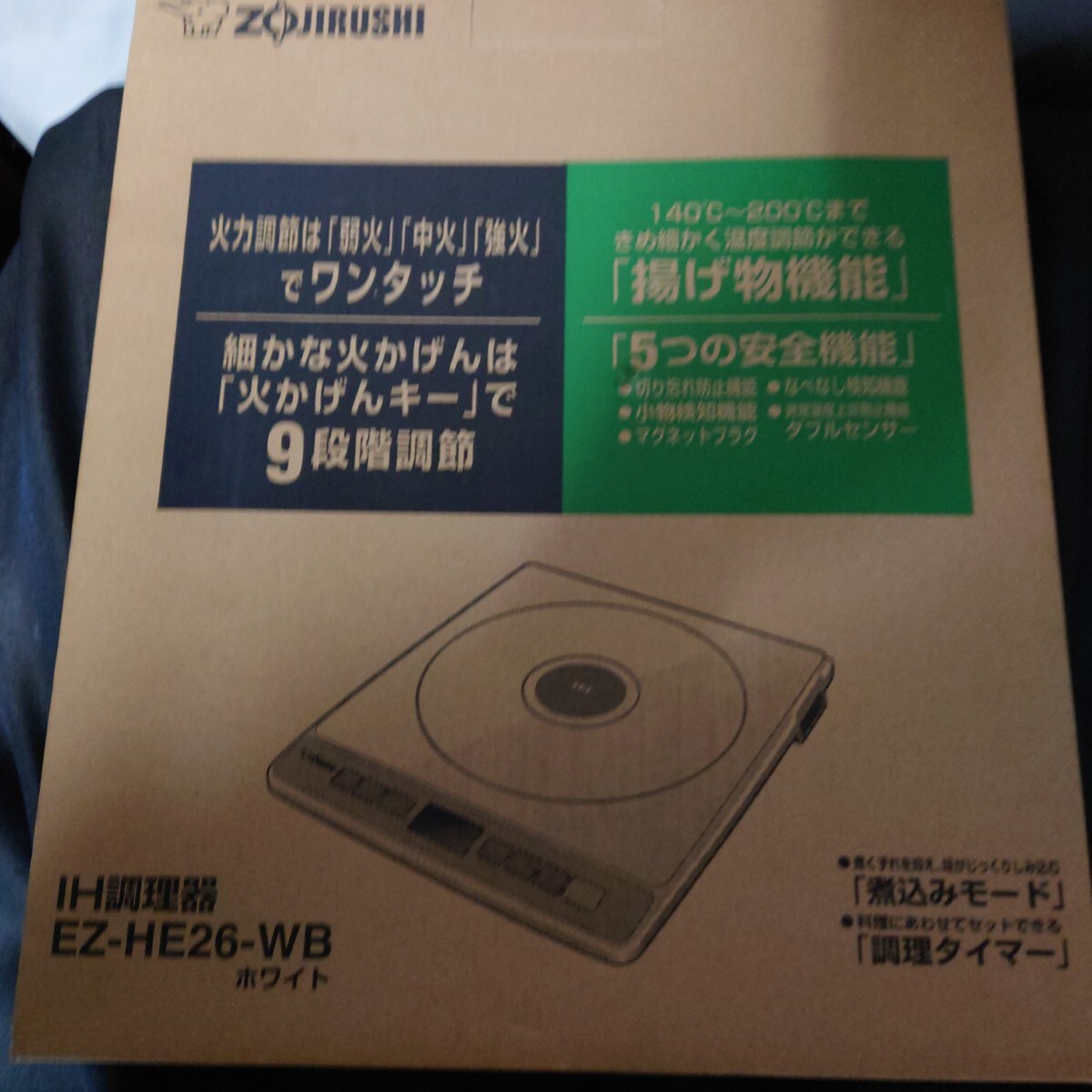 2025年最新】Yahoo!オークション -ih調理器 未使用の中古品 2025年最新】Yahoo!オークション -ih調理器 未使用の中古品