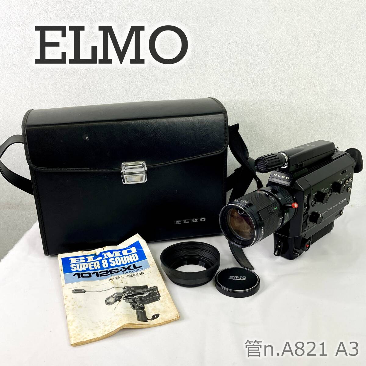 Yahoo!オークション -「elmo 8mm」(ビデオカメラ) (カメラ、光学 Yahoo!オークション -「elmo 8mm」(ビデオカメラ) (カメラ、光学