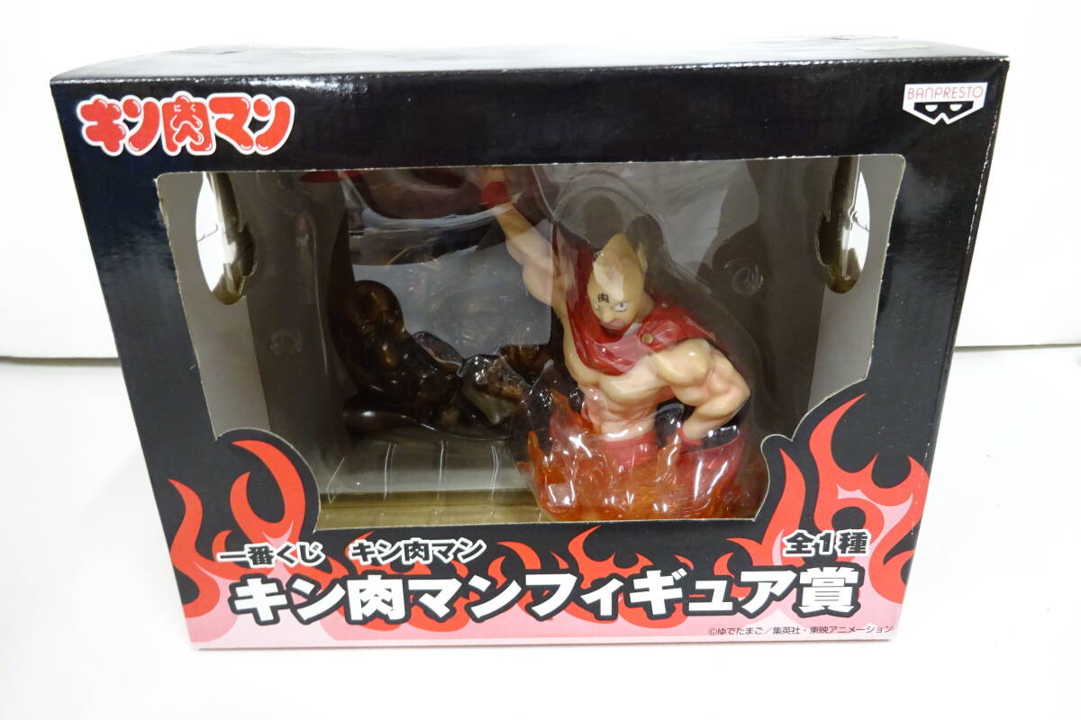 Yahoo!オークション -「ガゼルマン」(キン肉マン) (コミック Yahoo!オークション -「ガゼルマン」(キン肉マン) (コミック