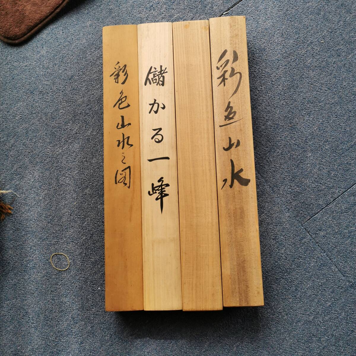 掛け軸収納箱」 総桐箱 中型 掛け軸関連商品 - 掛け軸（掛軸