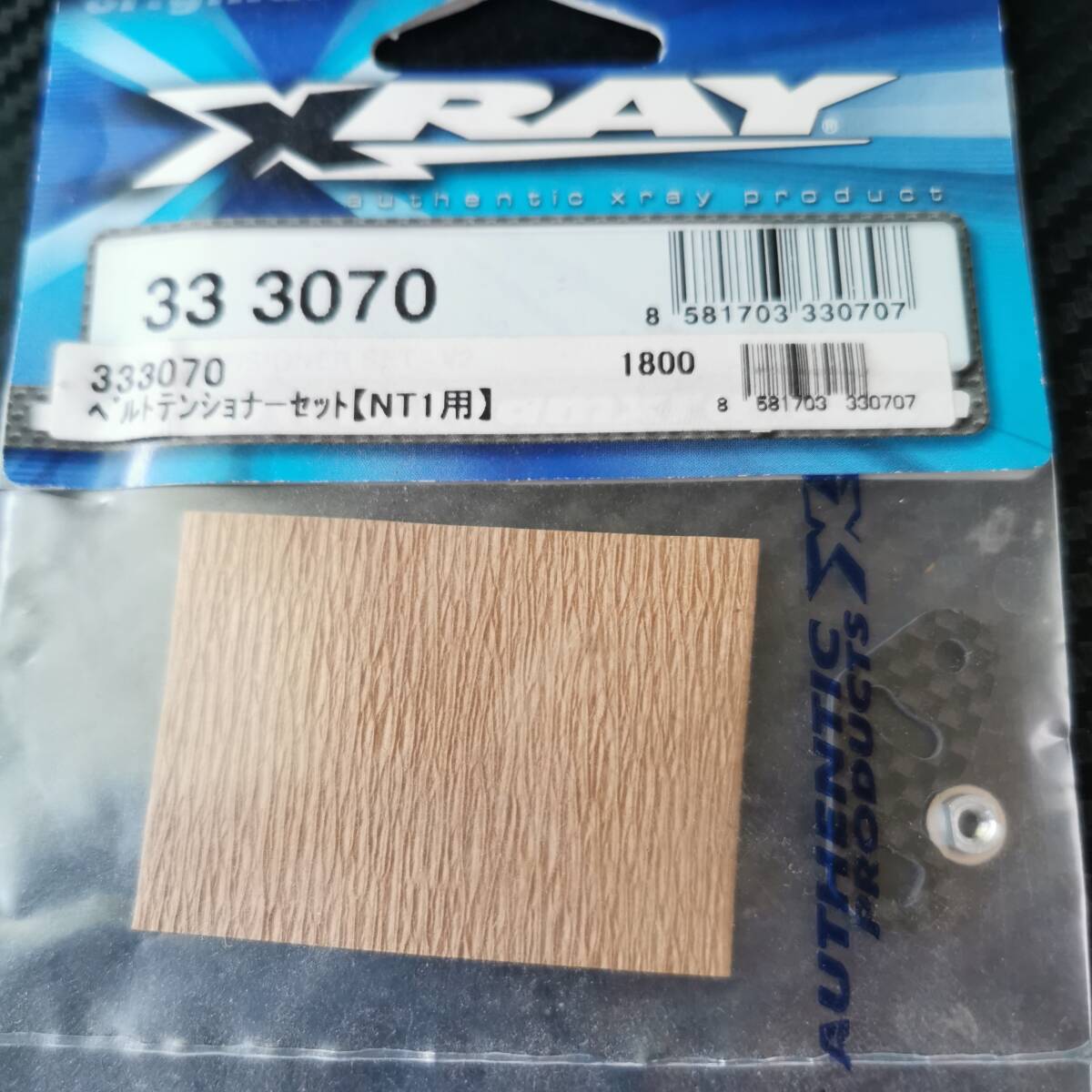 Features | XRAY NT1'16