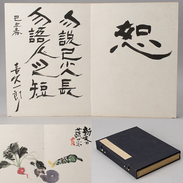 Yahoo!オークション -「日本軍 寄せ書き」の落札相場・落札価格 Yahoo!オークション -「日本軍 寄せ書き」の落札相場・落札価格